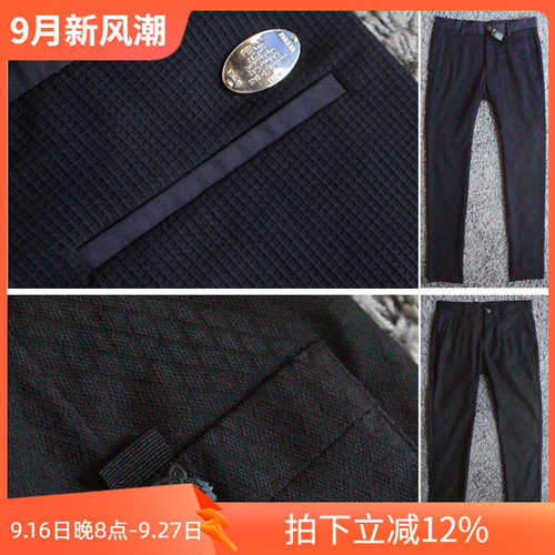 3折男士休闲裤吸汗透气