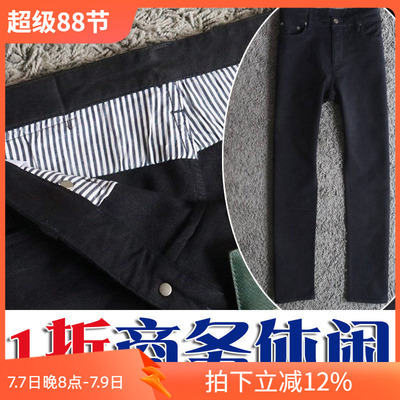 纯棉黑色男商务修身休闲牛仔裤
