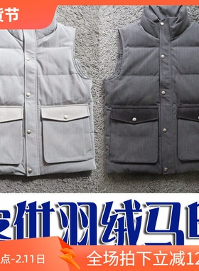 加厚羽绒4折冬季保暖90白鸭绒高密防风男灰色羽绒马甲218559 P200