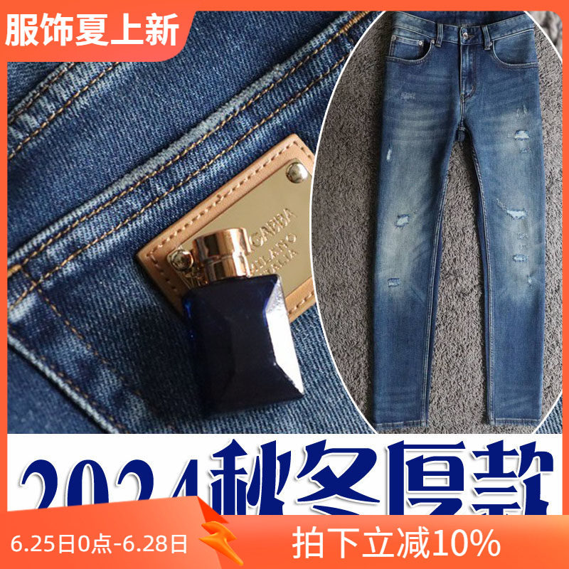 春季新品商务男士牛仔裤
