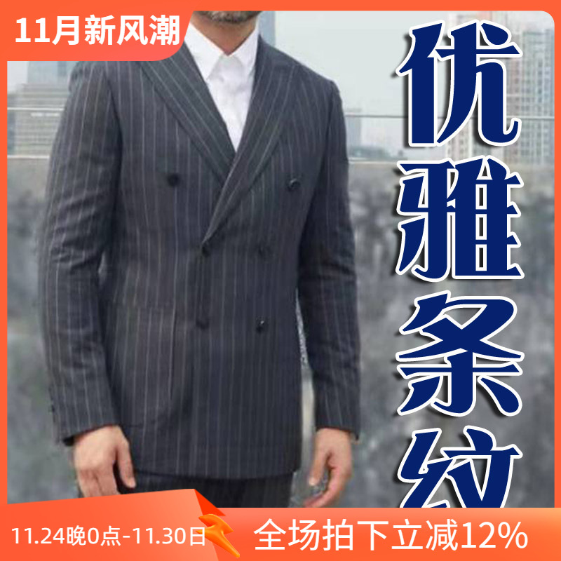 条纹英伦羊毛双排扣商务男单西装