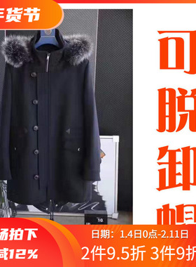 镇店之宝2折冬季厚款羊毛保暖可拆卸帽子绅士男士大衣77521 P120