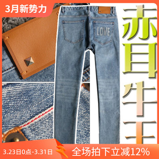 38码 牛仔裤 19142 丹宁华伦浅蓝丹宁赤耳修弹男士 3折春季