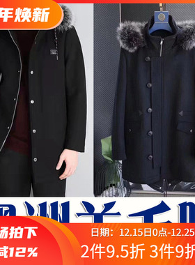 镇店之宝2折冬季加厚羊毛呢保暖连帽真毛领男士大衣 77521 87541