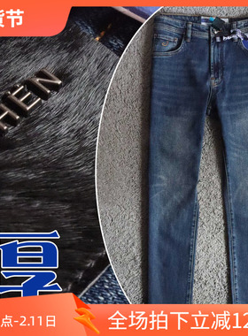 2025新品秋冬厚款丹宁弹性小直筒略宽松男士休闲牛仔裤 26381
