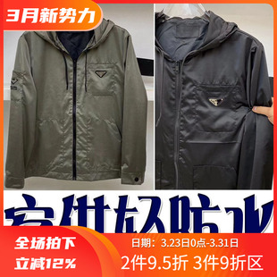P170 夹克风衣PDA10 4折春季 进口轻防水面料客供顺滑柔软商务男士