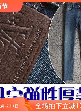 镇店之宝老钱风4折秋季进口丹宁蓝色弹性商务男士牛仔裤1038 P110