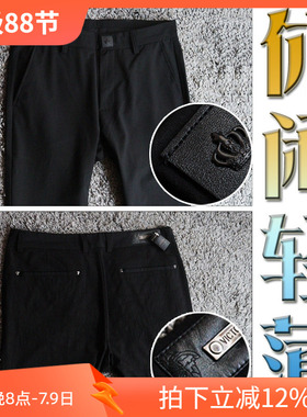 2折镇店之宝夏季柔软面料冰凉黑色商务男大码休闲裤D301 V211 P60