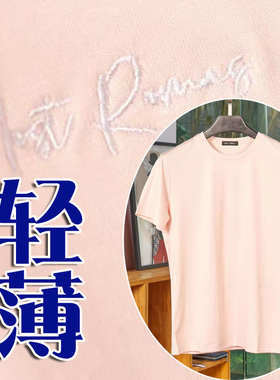 2折夏日减龄粉红进口长绒棉柔软舒适吸汗透气男短袖T恤211100 P40