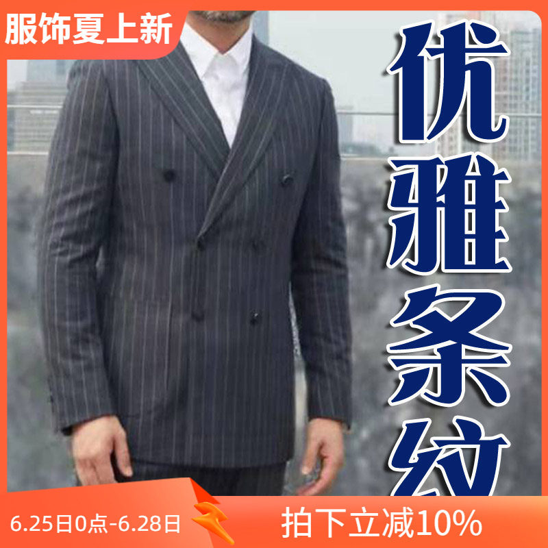 条纹英伦羊毛双排扣商务男单西装