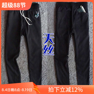 1折夏薄款莱赛尔透气凉爽黑色男弹性休闲运动裤大38码 76033 P35