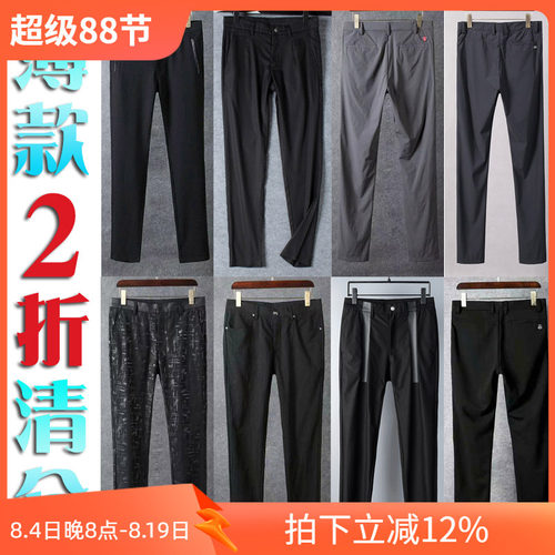 2折夏季薄款商务男士休闲裤