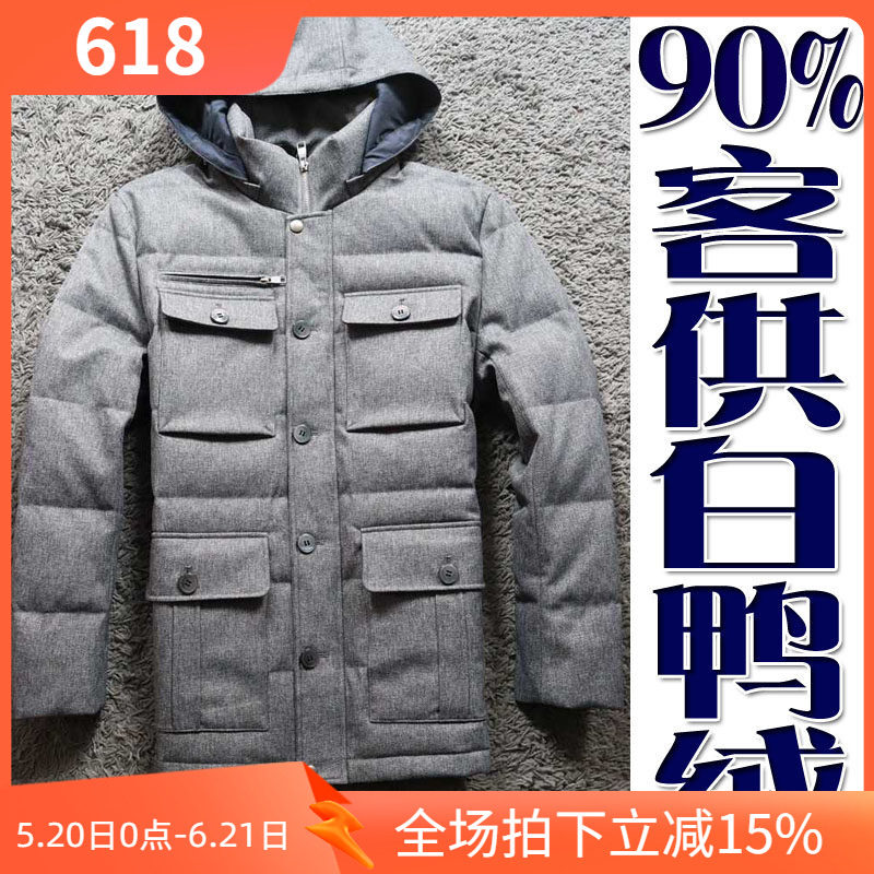 4折冬季白鸭绒填充加厚保暖灰色多口袋男士羽绒服218519 P300