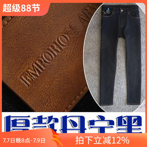 原色丹宁黑弹性男牛仔裤