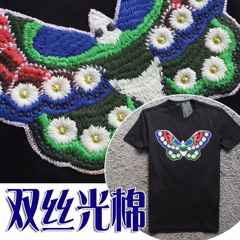 顺滑凉爽丝光棉圆领短袖T恤