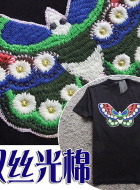 1折夏季凉爽双丝光棉顺滑透气刺绣男士圆领短袖T恤 mkm003