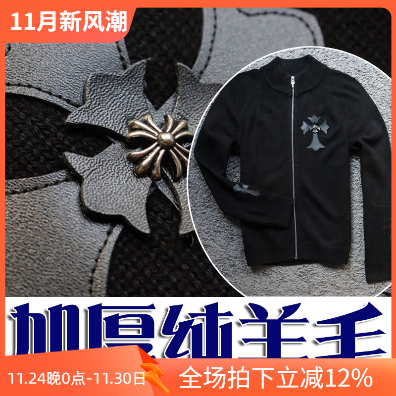 客供加厚纯羊毛男开衫毛衣夹克