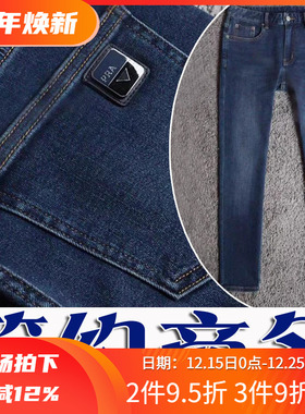 限量4折秋季进口丹宁商务弹性柔软男牛仔裤 21262  P100