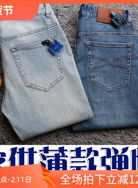 5折秋季进口丹宁面料浅蓝简约商务弹性男牛仔裤 23495 22461