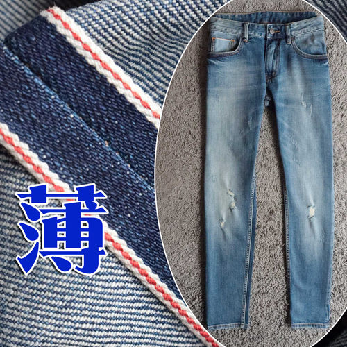 断码清仓2折夏季薄款丹宁赤耳面料弹性柔软修身男牛仔裤29码18094
