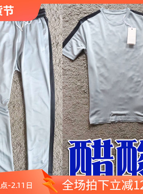 2025夏季冰凉亲肤醋酸纤维简约修身休闲男士短袖运动套装 240005