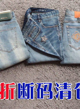 1折秋季丹宁多层水洗修身弹性男牛仔裤17067A 19115 2157
