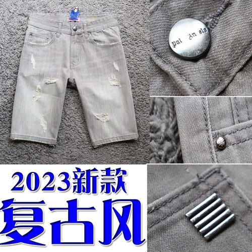 复古高级水洗灰五分裤短裤