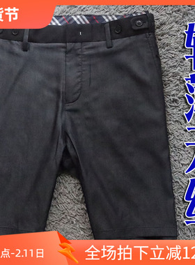 2折夏季轻薄凉爽天丝微弹修身高级深灰男休闲西装短裤96019 p35