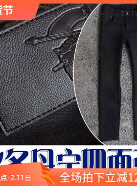 BB 3折秋季丹宁炭黑四面弹高弹修身柔软商务男牛仔裤24732 24787