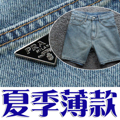 夏丹宁简约时尚男牛仔短裤