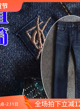 宽松直筒2025秋冬丹宁弹性多层水洗简约百搭男士休闲牛仔裤 25942