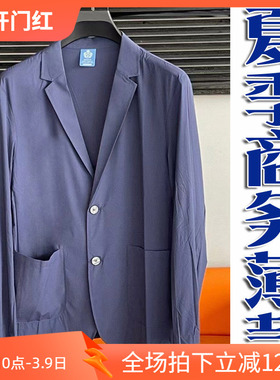 高端商务4折秋季客供顺滑弹性柔软写字楼上班男士薄款西装248503