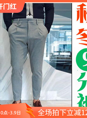只剩几件3折夏季进口科技面料都市绅士9九分男士浅灰休闲裤206506