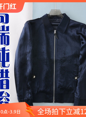 老钱风2025秋季新品进口醋酸顺滑亲肤男士高端休闲夹克 245008