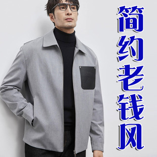夹克 简约设计顺滑亲肤翻领男士 235530 新品 老钱风4折2026春季