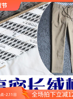 全网控货3折秋季进口高密长绒棉弹性商务男士九分裤休闲裤 206505