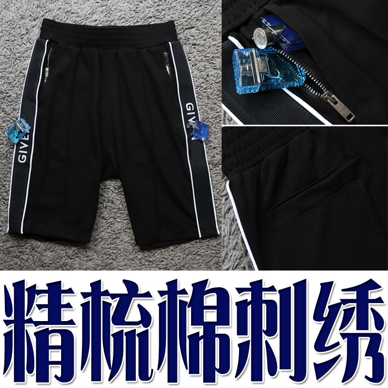 2023新款夏季薄款精梳棉刺绣弹性顺滑男士短裤五分裤 23130 P110