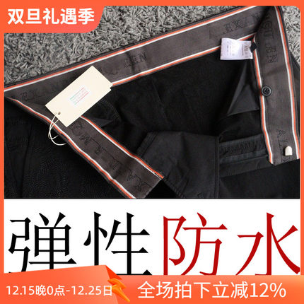 2折秋季微防水面料商务休闲精美刺绣九分男士休闲裤17008 P50