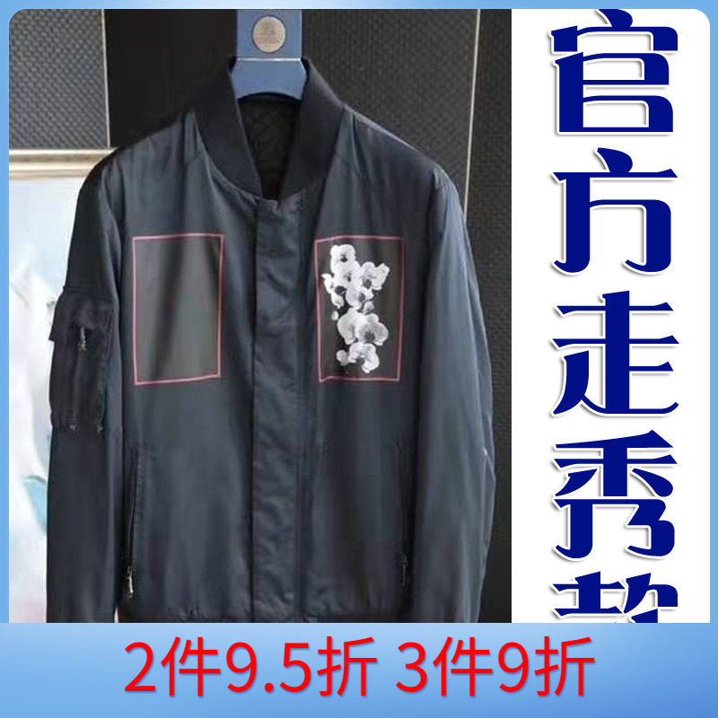官方走秀款3折秋季客供保暖数码印花夹薄棉男士外套棉衣18515 P60怎么看?