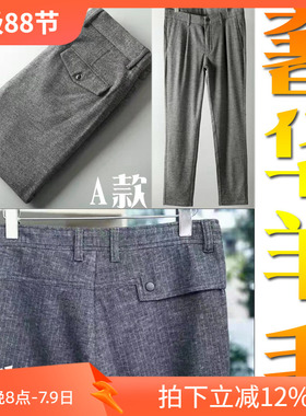 3折春季进口羊毛商务男士休闲裤38码大码07649 07636 p130