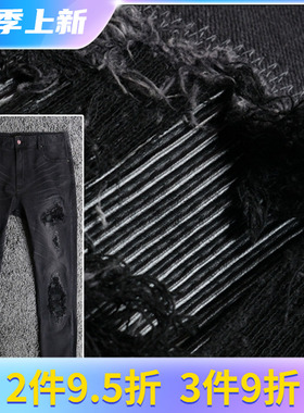 2折秋季厚款客供面料破洞补丁做旧修身黑灰男士牛仔裤35码19128