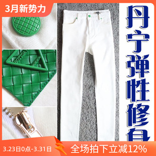 丹宁白色弹性编织绿色皮牌修身 2507 男士 32码 P75 牛仔裤 4折春季