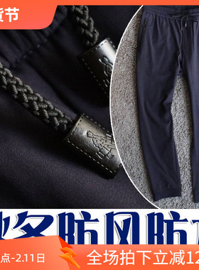 镇店之宝3折秋季加厚进口轻防水内里加绒男小脚运动裤76501 p90