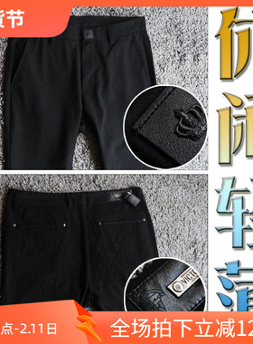 2折镇店之宝夏季柔软面料冰凉黑色商务男大码休闲裤D301 V211 P60