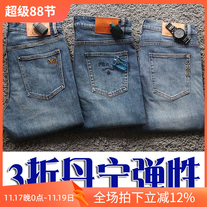 丹宁弹性修身多层水洗男牛仔裤