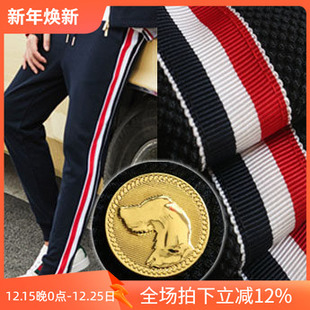 秋季 16226 蜂窝弹力撞色金钮织带男士 休闲裤 P40 修身 2折橱窗款