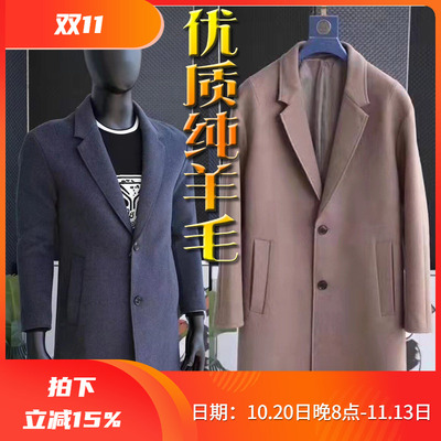 进口羊毛呢大衣绅士中长款外套