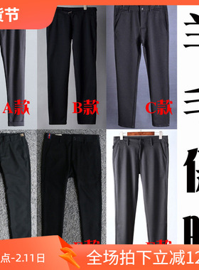 2折冬季厚款羊毛保暖男士商务休闲裤17296 7057 22581 7037 7025a