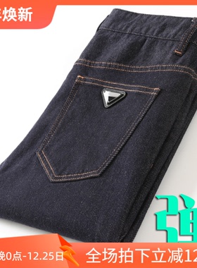 只剩5件 4折秋季丹宁面料做工精细男士高端商务牛仔裤20186B P100