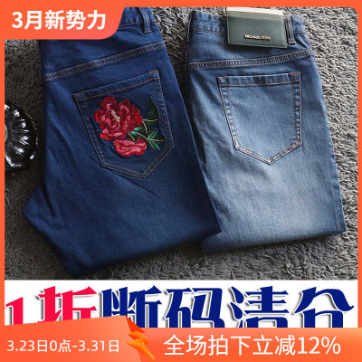 弹性修身柔软舒适简约男士牛仔裤